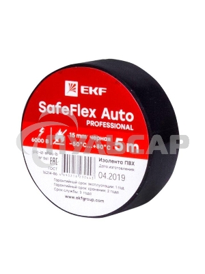 Изолента ПВХ 15мм 5м черный серии SafeFlex Auto plc-iz-sfau-b EKF