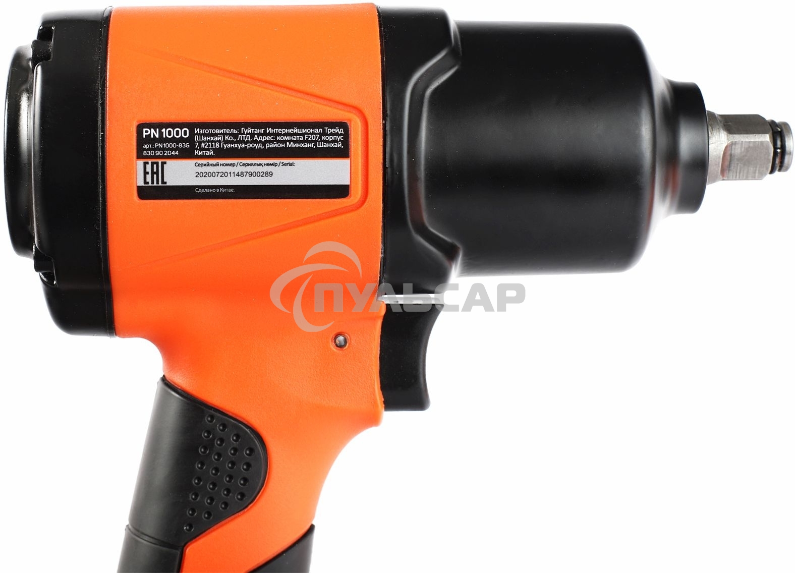 Пневмогайковерт ударный PATRIOT PN 1000, 900 Нм, 204 л/мин, 8000 об/мин