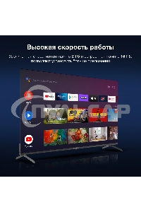 Телевизор Hyundai 55