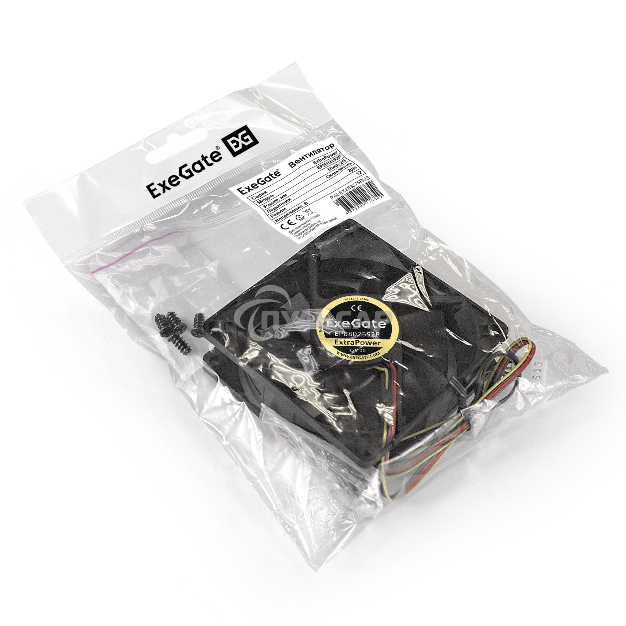 Вентилятор для корпуса ExeGate ExtraPower EP08025S2P черный, 80 мм, 2800 об/мин, 29 дБ, 2 pin