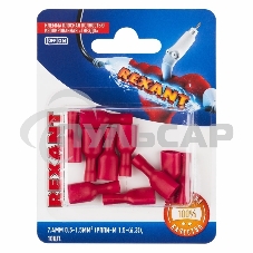 Клемма плоская Rexant, полностью изолированная гнездо - 7.4 мм, 0.5-1.5 мм², (РППи-м 1.5-(6.3) / FDFD1.25-250), в упак. 10 шт.