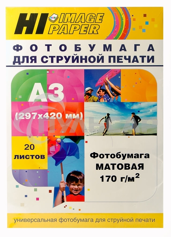 Фотобумага матовая односторонняя (Hi-image paper) A3, 170 г/м, 20 л.