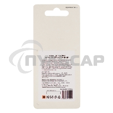 Флюс для пайки Rexant, Ф-61А (пайка алюминия), 30 мл, флакон, блистер