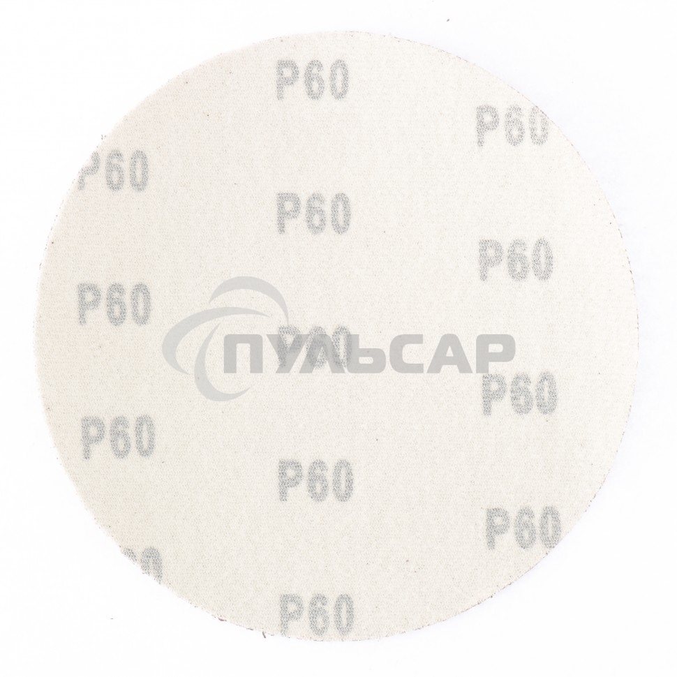 Круг абразивный Matrix на ворсовой подложке под 