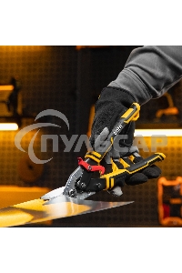 Ножницы по металлу,270мм, прямой и левый рез,сталь-СrMo, трехкомп.рук-ки Denzel