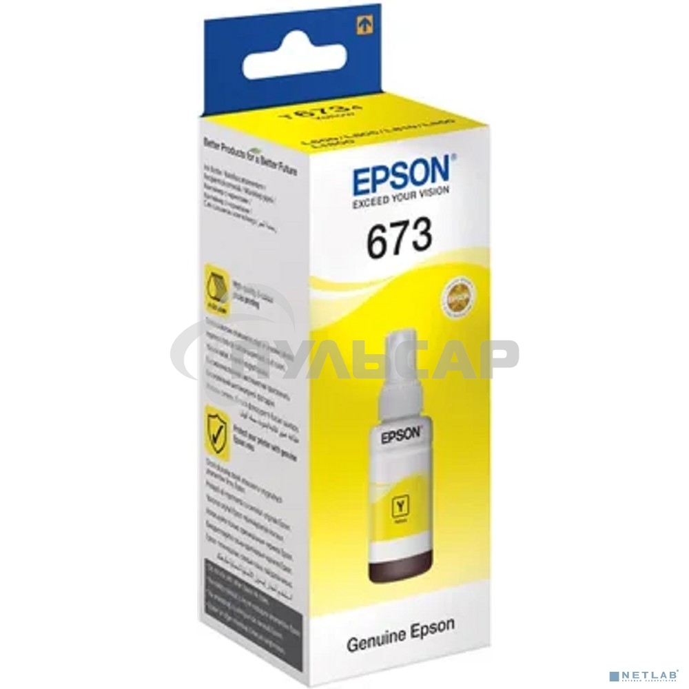 Чернила для EPSON C13T67344A L800 (yellow) 70 мл