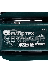 Домкрат гидравлический подкатной Сибртех 2,5 т, 148-387мм