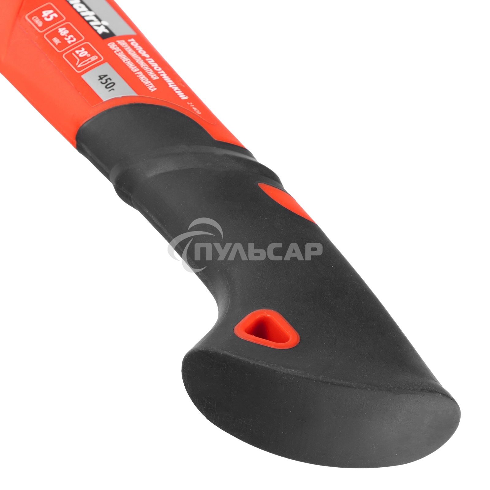 Топор Matrix, 450 г, эргономичная фибергласовая рукоятка, 275 мм