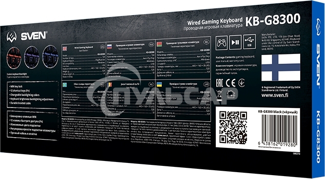 Клавиатура проводная игровая SVEN KB-G8300