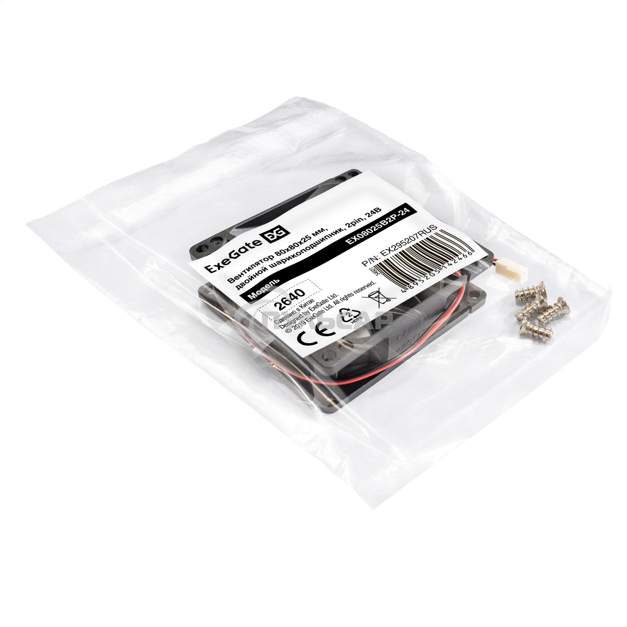 Вентилятор для корпуса ExeGate EX08025B2P-24 черный, 80 мм, 2850 об/мин, 28.5 дБ, 2 pin