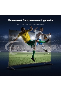 Телевизор Hyundai 55