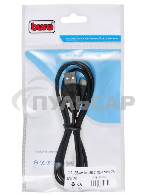Кабель USB2.0 Buro USB A (m)/USB Type-C (m) 1м (BHP USB-C 1M)