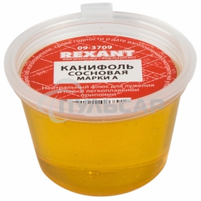 Канифоль сосновая Rexant марки А 10г 09-3709