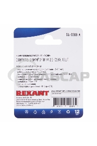 Клемма плоская Rexant, изолированная гнездо - 3.8 мм, 1.5-2.5 мм², (РПи-м 2.5-(2.8) / РПИм 2-250 / FDD2-110(8)), в упак. 10 шт.
