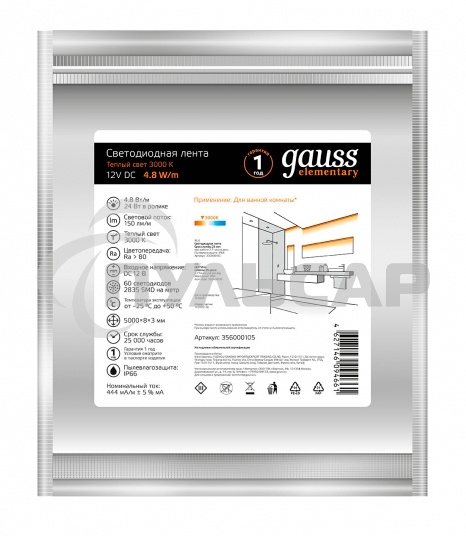 Лента светодиодная Gauss Elementary 2835 -SMD 4.8W 12V DC теплый белый IP66 (ZIP bag 5m)