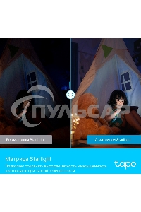 Камера видеонаблюдения умная домашняя поворотная TP-Link Tapo C225