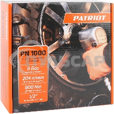 Пневмогайковерт ударный PATRIOT PN 1000, 900 Нм, 204 л/мин, 8000 об/мин