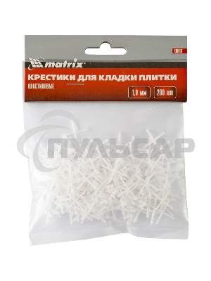 Крестики Matrix, 1,0 мм, для кладки плитки, 200 шт.