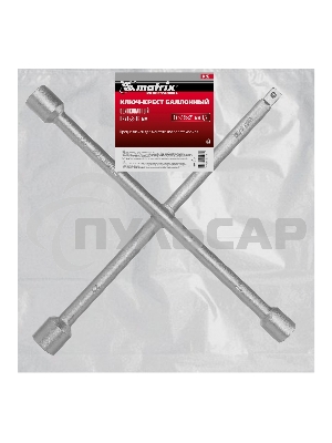 Ключ-крест баллонный Matrix, 17 х 19 х 21 мм, под квадрат 1/2
