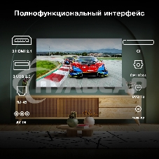 Телевизор Hyundai 55