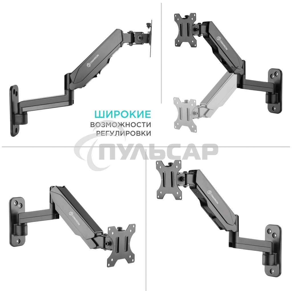 Кронштейн (держатель) ONKRON G150 для телевизора 13