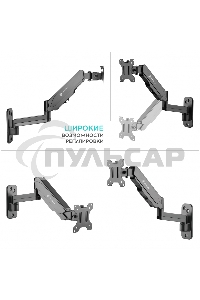 Кронштейн (держатель) ONKRON G150 для телевизора 13