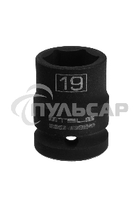 Головка ударная шестигранная, 19 мм, 1/2