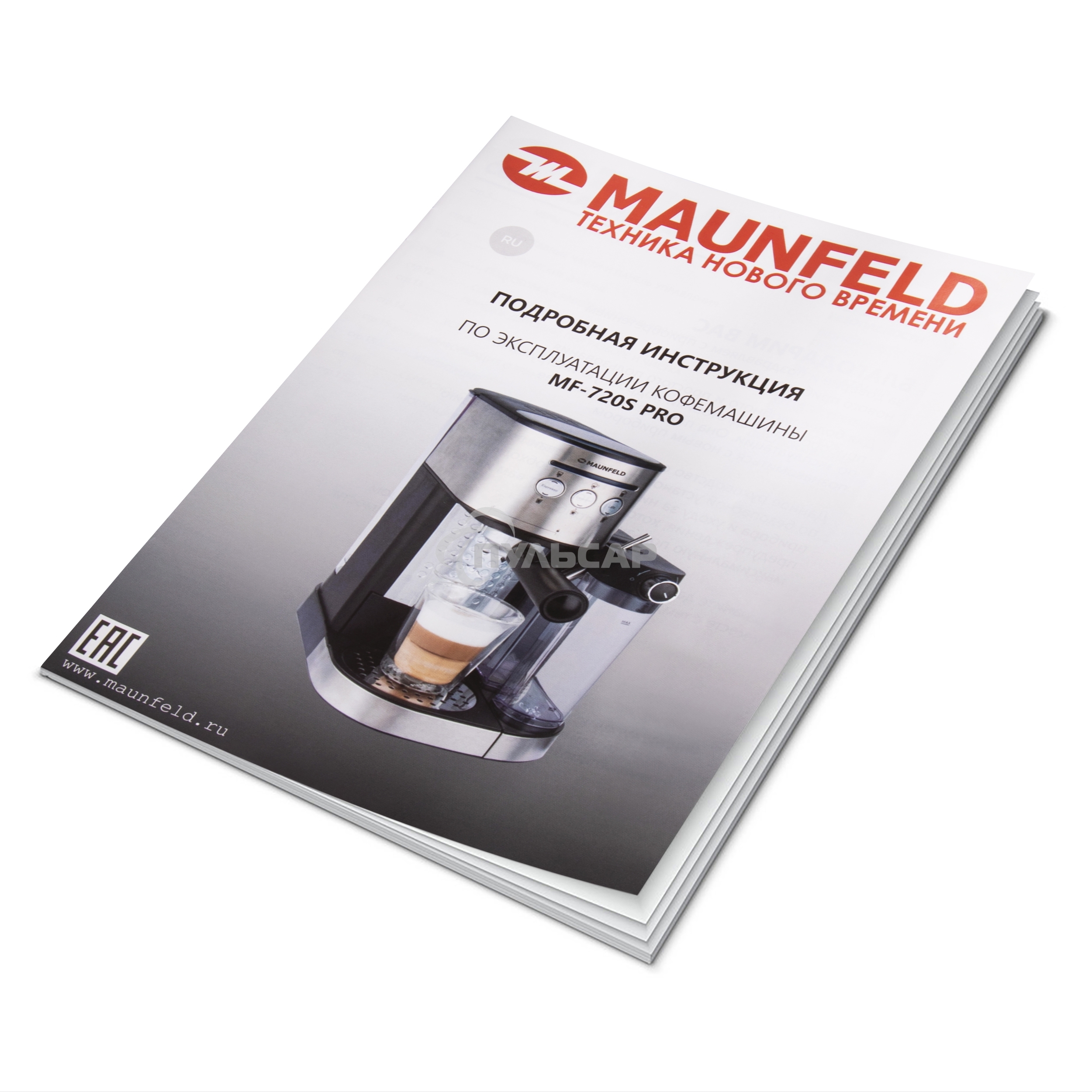 Кофеварка рожковая Maunfeld MF-720S PRO нержавеющая сталь, исп. кофе - молотый/чалды, 1.2 л, 1470 Вт, 15 бар