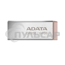 Флешка USB ADATA UR350 (UR350-64G-RSR/BG), 64 Gb, USB 3.2, R/W 100/15, серебристый/коричневый