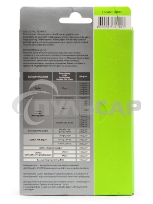 Фотобумага Cactus CS-MA6190100 матовая A6 190 г/м2 100 листов