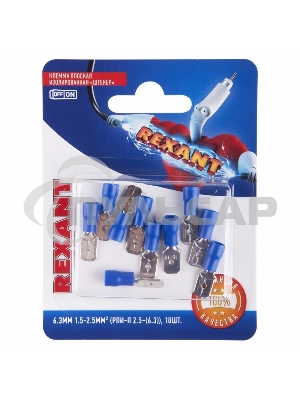 Клемма плоская Rexant, изолированная штекер - 6.3 мм, 1.5-2.5 мм², (РПи-п 2.5-(6.3) / (MDD2-250), синий, в упак. 10 шт.