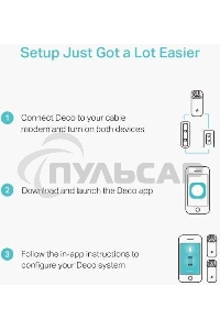 Бесшовный Mesh роутер TP-Link Deco M4 (DECO M4(3-PACK)) AC1200 10/100/1000BASE-TX (упак.:3шт)