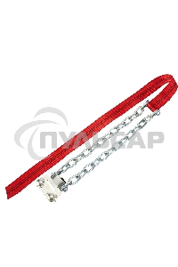 Цепи (браслеты) противоскольжения Rexant для внедорожников (колеса 235-285 мм), усиленные, к-т 4 шт.