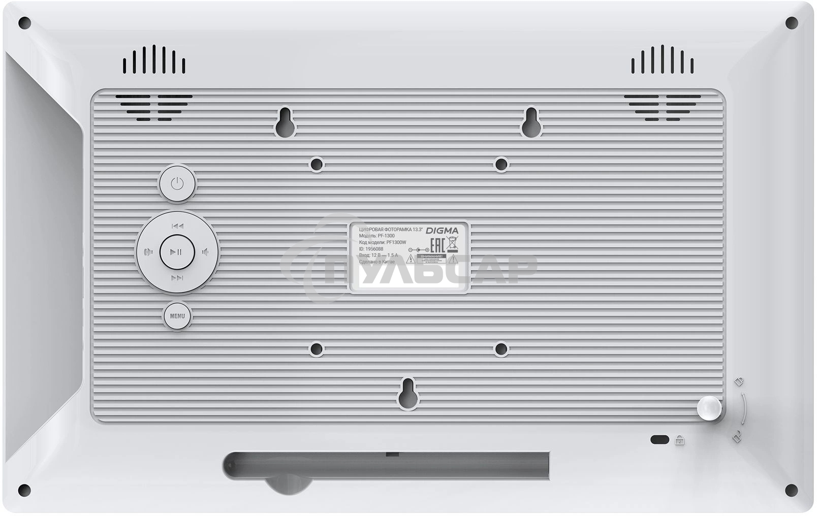 Фоторамка Digma 13.3