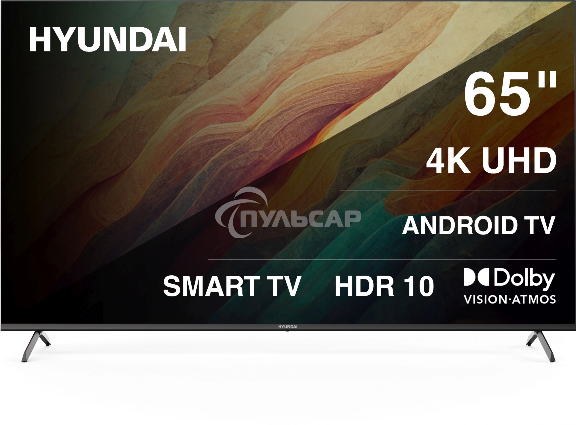Телевизор Hyundai 65