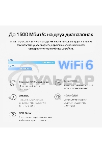 Бесшовный Mesh роутер Mercusys Halo H60X(2-pack) AX1500 10/100/1000BASE-TX белый (упак.:2шт)