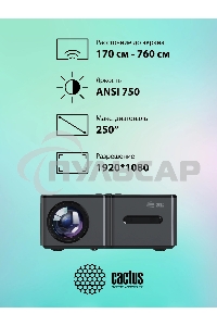 Проектор Cactus CS-PRO.03B.Full HD-A LCD 7500Lm LS 750Lm ANSI (1920x1080) 2300:1 ресурс лампы:30000часов 2xUSB typeA 3xHDMI 1.73кг