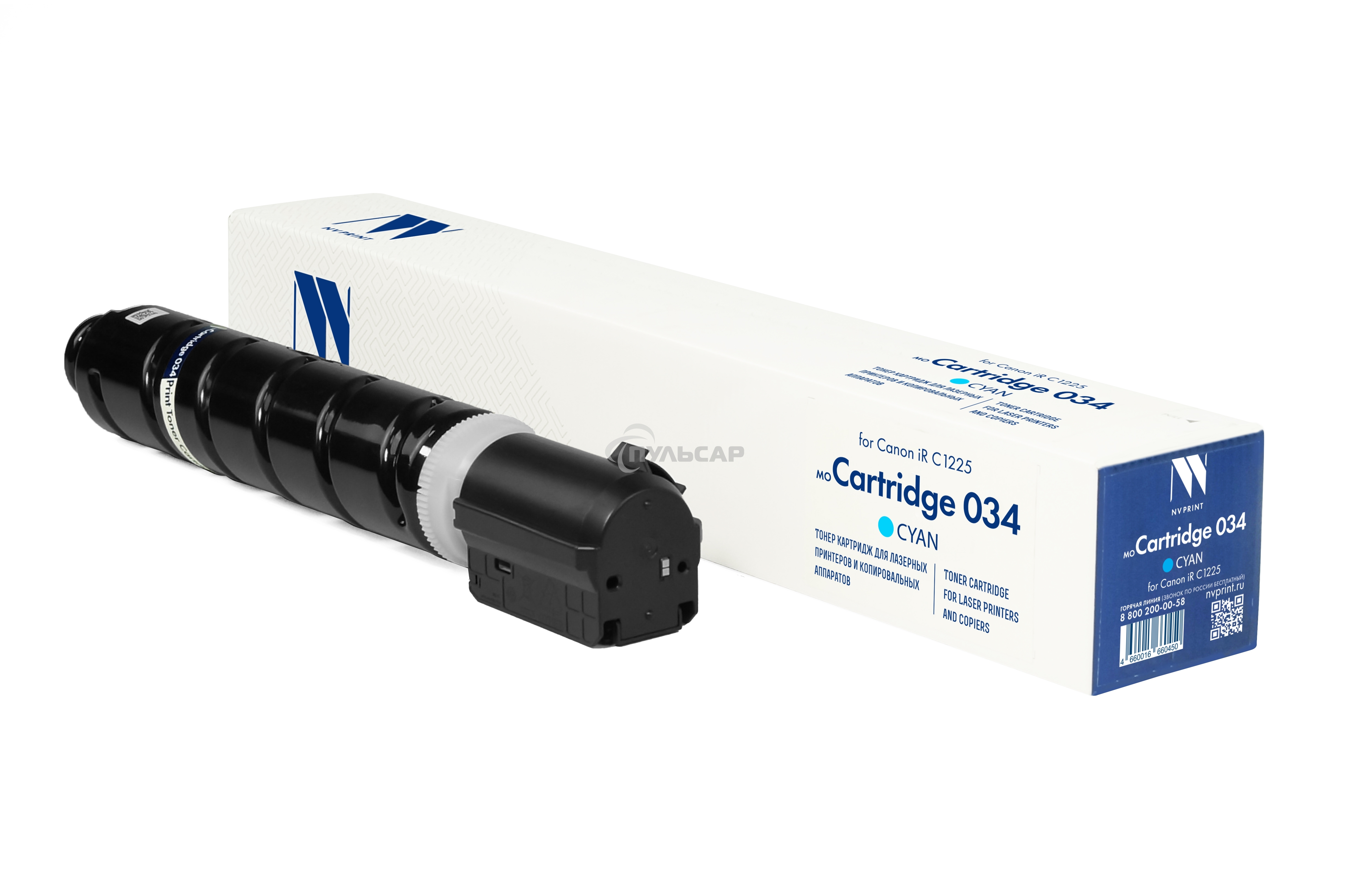 Картридж NVPrint совместимый NV-034 Голубой для Canon iR C1225 (7300k)