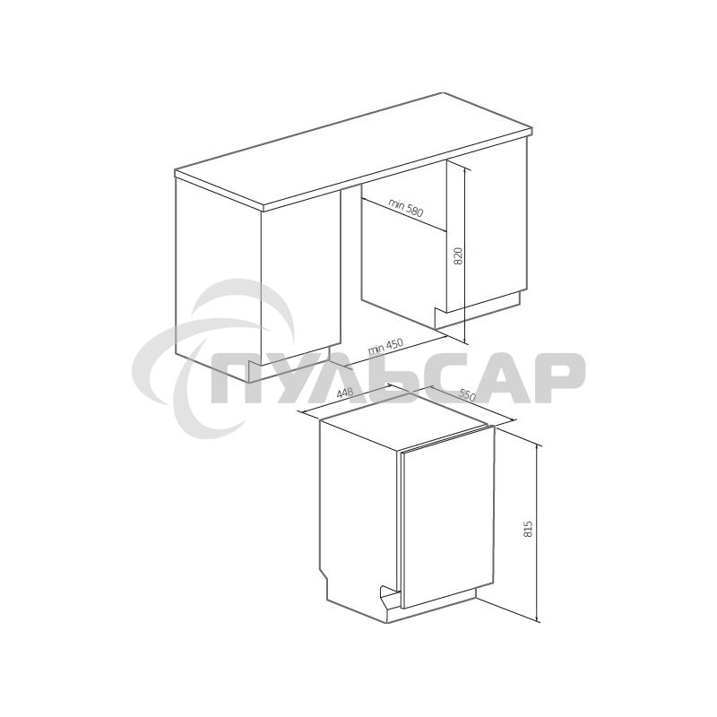 Встраиваемая посудомоечная машина Graude VG 45.1