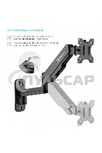 Кронштейн (держатель) ONKRON G150 для телевизора 13
