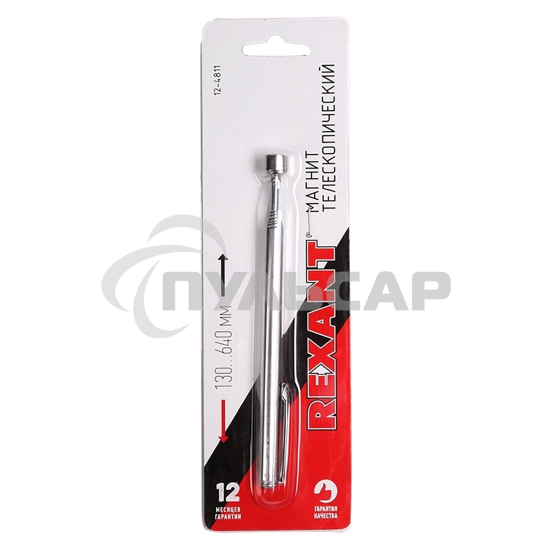 Магнит телескопический 130-640 мм (удержание 1600 г) Rexant