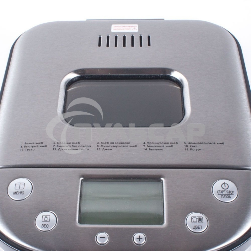 Хлебопечка Endever Skyline MB-52, 710Вт, 15 программ, таймер 15ч, сохранение уст. прогр., авт. термостат, автоподогрев 60 мин