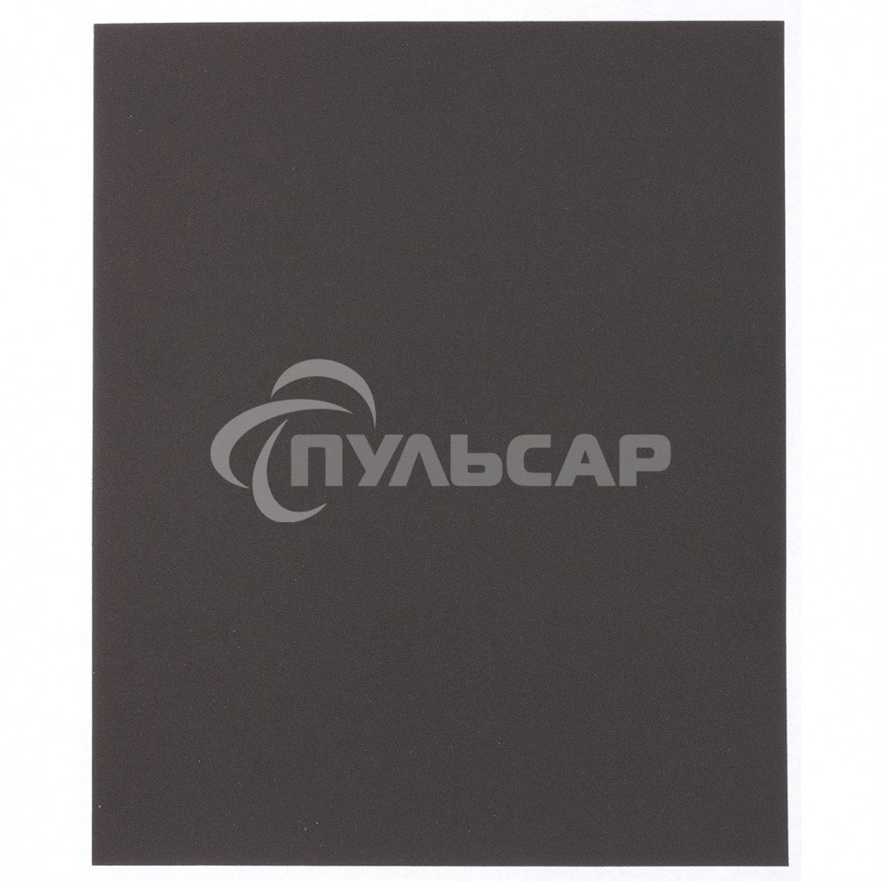 Шлифлист Matrix на бумажной основе, P 240, 230 х 280 мм, 10 шт., водостойкий