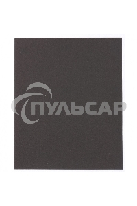 Шлифлист Matrix на бумажной основе, P 240, 230 х 280 мм, 10 шт., водостойкий