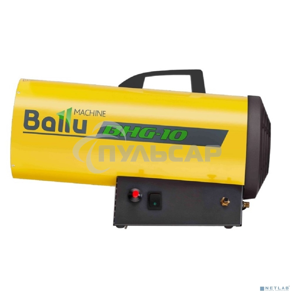Тепловая пушка газовая Ballu BHG-10 10кВт 300м3/ч расход газа 0.7кг/ч