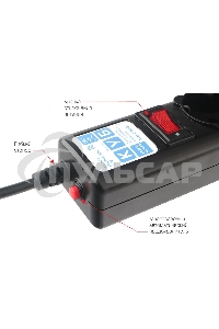 Сетевой фильтр Powercube SPG5-С2 1.9м (5 розеток) черный (коробка)