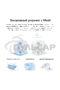 Бесшовный Mesh роутер Mercusys Halo H60X(2-pack) AX1500 10/100/1000BASE-TX белый (упак.:2шт)