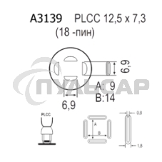 Насадка Quick A3139