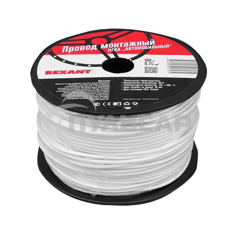 Провод ПГВА Rexant 1х0.50 мм², белый, бухта 100 м