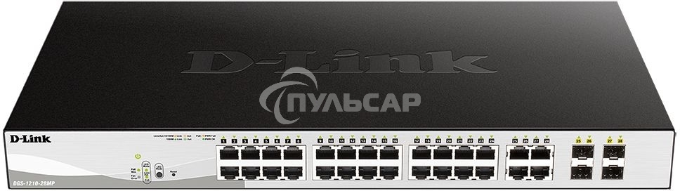 Коммутатор D-Link DGS-1210-28MP/FL1A, L2 Managed Switch with 24 10/100/1000Base-T ports and 4 100/1000Base-T/SFP combo-ports (24 PoE ports 802.3af/802.3at (30 W), PoE Budget 370 W).8K Mac address, 802.3x Flow C
